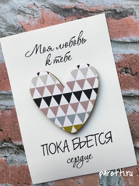 Открытки ручной работы - доставка по Санкт-Петербургу