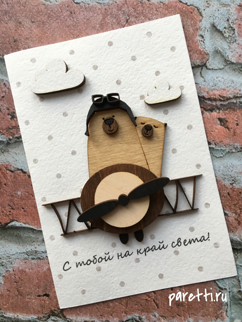 Открытки ручной работы - доставка по Санкт-Петербургу