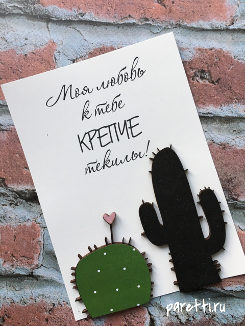 Открытки ручной работы - доставка по Санкт-Петербургу