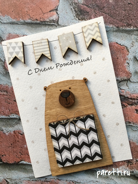 Открытки ручной работы - доставка по Санкт-Петербургу