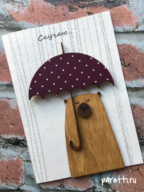 Открытки ручной работы - доставка по Санкт-Петербургу