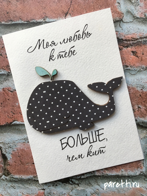 Открытки ручной работы - доставка по Санкт-Петербургу