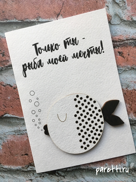 Открытки ручной работы - доставка по Санкт-Петербургу