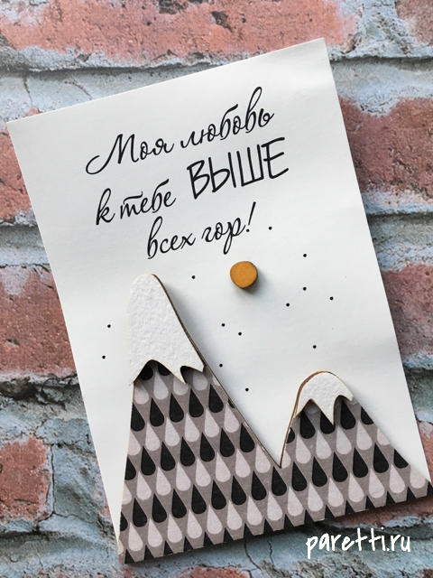 Открытки ручной работы - доставка по Санкт-Петербургу