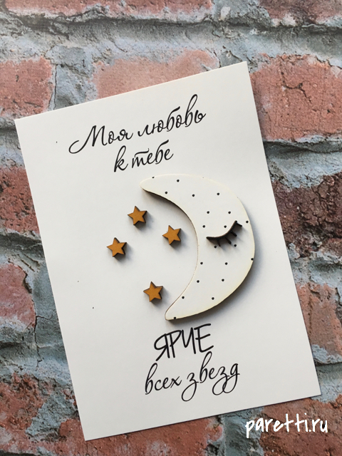 Открытки ручной работы - доставка по Санкт-Петербургу