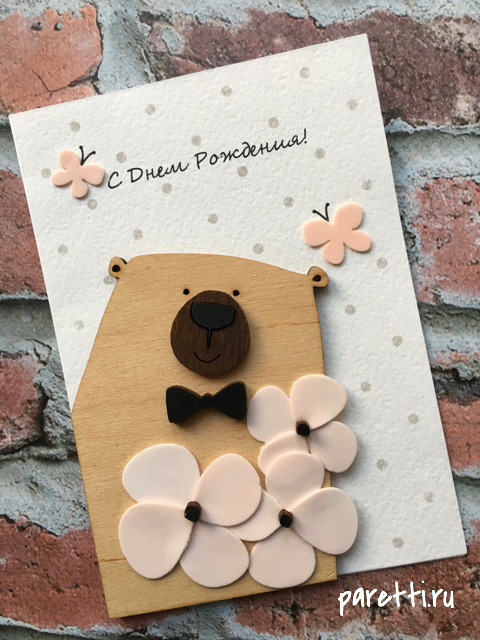 Открытки ручной работы - доставка по Санкт-Петербургу