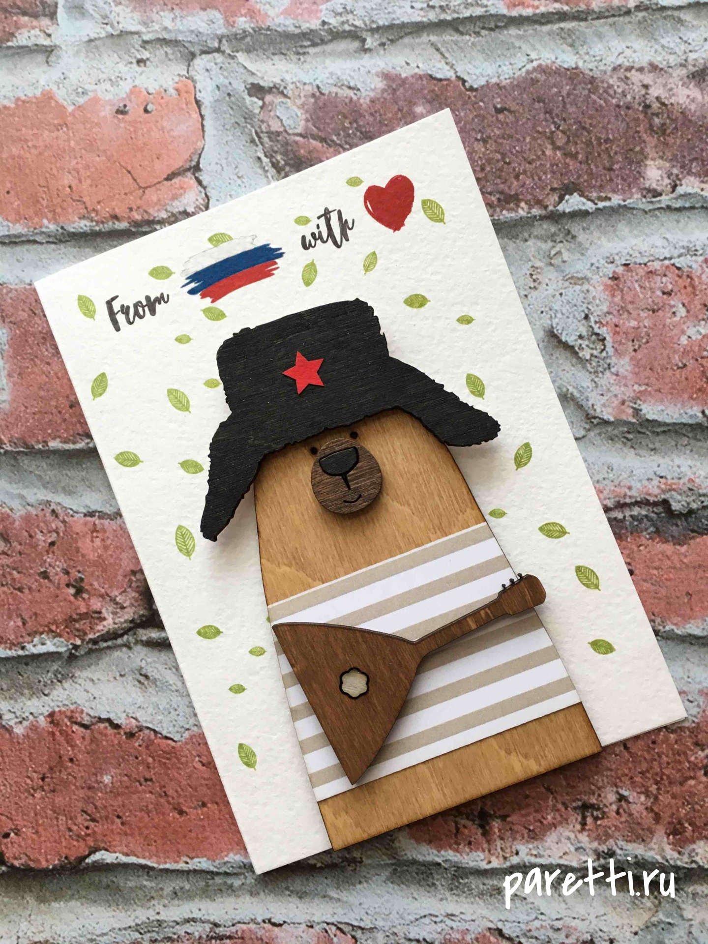 Открытки ручной работы - доставка по Санкт-Петербургу